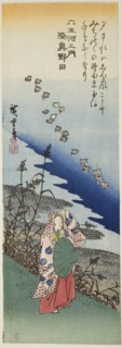 Noda Jewel River in Mutsu Province (Mutsu Noda), from the series "Six Jewel Rivers...", c. 1835/39. Creator: Ando Hiroshige.