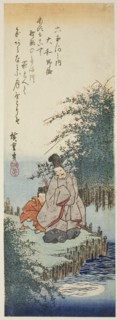 Noji Jewel River in Yamato Province (Yamato Noji), from the series "Six Jewel Rivers...", c.1835/39. Creator: Ando Hiroshige.