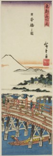 View of Nihon Bridge (Nihonbashi no zu), from the series "Famous Places in the..., early 1840s. Creator: Ando Hiroshige.