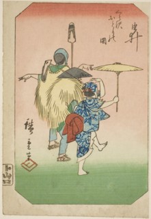 Yui, section of a sheet from the series "Pictures of the Fifty-three Stations of the Tokaido...,1856 Creator: Ando Hiroshige.