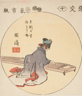 Okazaki, section of sheet no. 10 from the series "Cutouts of the Fifty-three Stations...", 1852. Creator: Ando Hiroshige.