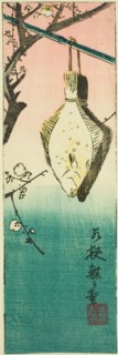 Wakasa, section of sheet no. 10 from the series "Cutout Pictures of the Provinces...", 1852. Creator: Ando Hiroshige.