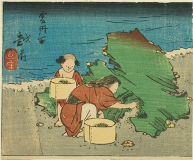 Echizen, section of sheet no. 10 from the series "Cutout Pictures of the Provinces...", 1852. Creator: Ando Hiroshige.