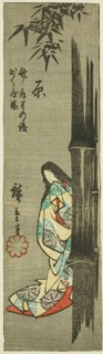 Hara, section of sheet no. 4 from the series "Cutout Pictures of the Tokaido Road...", c. 1848/52. Creator: Ando Hiroshige.