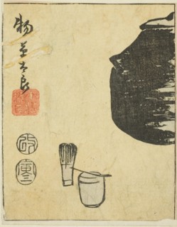 Monogusa Taro, section of a sheet from the series "Reflections of Dramas in Cutouts..., 1854. Creator: Ando Hiroshige.
