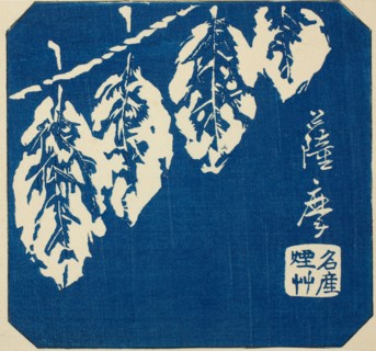 Satsuma, section of sheet no. 18 from the series "Cutout Pictures of the Provinces...", 1852. Creator: Ando Hiroshige.