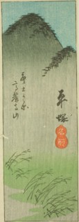 Hiratsuka, section of sheet no. 2 from the series "Cutout Pictures of the Tokaido...", c. 1848/52. Creator: Ando Hiroshige.