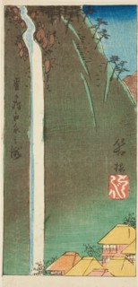 Hakone, section of sheet no. 3 from the series "Cutouts of the Fifty-three Stations...", 1852. Creator: Ando Hiroshige.