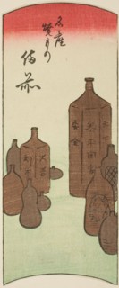 Bizen, section of sheet no. 14 from the series "Cutout Pictures of the Provinces...", 1852. Creator: Ando Hiroshige.
