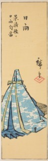 Hyuga, section of sheet no. 18 from the series "Cutout Pictures of the Provinces...", 1852. Creator: Ando Hiroshige.