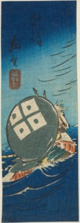 Shono, section of sheet no. 10 from the series "Cutout Pictures of the Tokaido..., c. 1848/52. Creator: Ando Hiroshige.