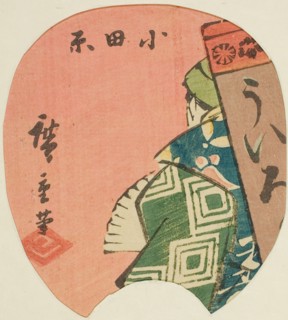 Odawara, section of sheet no. 3 from the series "Cutout Pictures of the Tokaido...", c. 1848/52. Creator: Ando Hiroshige.
