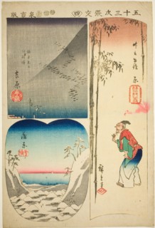 Yoshiwara, Hara, and Kambara, no. 4 from the series "Cutouts of the Fifty-three Stations..., 1852. Creator: Ando Hiroshige.