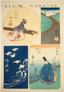 Okazaki, Fujikawa, Narumi, and Chiryu, no. 10 from the series "Cutouts of the Fifty-three..., 1852. Creator: Ando Hiroshige.