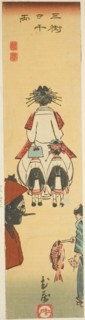 Musashi, section of sheet no. 6 from the series "Cutout Pictures of the Provinces...", 1852. Creator: Ando Hiroshige.
