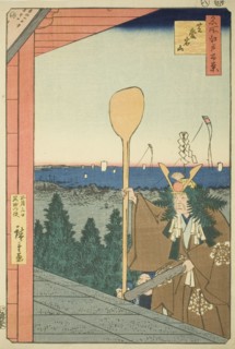 Mount Atago, Shiba (Shiba Atagoyama), from the series "One Hundred Famous...", 1857. Creator: Ando Hiroshige.
