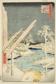 Lumberyards at Fukagawa (Fukagawa kiba), from the series "One Hundred Famous...", 1856. Creator: Ando Hiroshige.