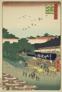 The Yamashita District of Ueno (Ueno Yamashita), from the series "One Hundred..., 1858. Creator: Ando Hiroshige.