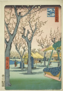 The Plum Orchard at Kamata (Kamata no umezono), from the series "One Hundred..., 1857. Creator: Ando Hiroshige.