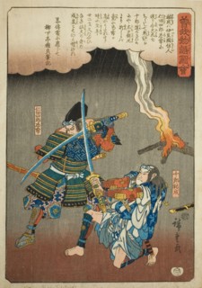 Juro Sukenari fighting Nitta Shiro Tadatsune, from the series "Illustrated Tale of the..., c1843/47. Creator: Ando Hiroshige.
