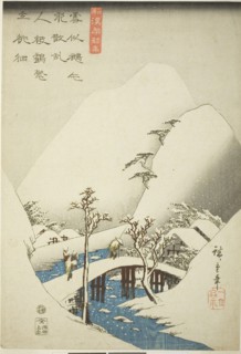 A Bridge in a Snowy Landscape, from the series "A Collection of Japanese and Chinese..., c. 1842/43. Creator: Ando Hiroshige.