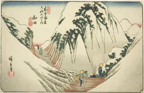 No. 29: Wada, from the series "Sixty-nine Stations of the Kisokaido (Kisokaido...", c. 1835/38. Creator: Ando Hiroshige.