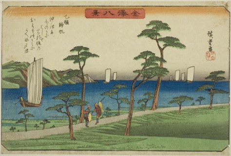 Returning Sails at Otomo (Otomo kihan), from the series "Eight Views of Kanazawa...", c. 1835/36. Creator: Ando Hiroshige.
