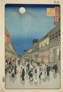 Night View of Saruwaka-machi (Saruwaka-machi yoru no kei), from the series "One Hundred..., 1856. Creator: Ando Hiroshige.