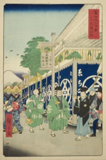 The Suruga District in the Eastern Capital (Toto Suruga-cho), from the series "Thirty-six..., 1858. Creator: Ando Hiroshige.