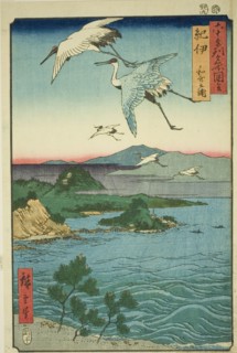 Kii Province: Wakanoura Bay (Kii, Wakanoura), from the series "Famous Places in the..., 1855. Creator: Ando Hiroshige.