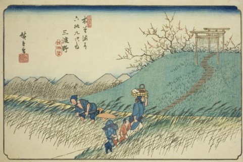 No. 42: Midono, from the series "Sixty-nine Stations of the Kisokaido (Kisokaido...", c. 1835/38. Creator: Ando Hiroshige.