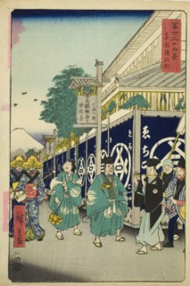 The Suruga District in the Eastern Capital (Toto Suruga-cho), from the series "Thirty-six..., 1858. Creator: Ando Hiroshige.