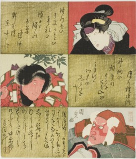The actors Iwai Hanshiro VI, Ichikawa Danjuro VIII as Kintoki, and Ichikawa Ebizo V..., 1833. Creator: Utagawa Kunisada.