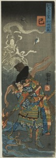 Snake (Mi): Nitan Shiro, from the series "Heroes for the Twelve Animals of the...", c. 1840. Creator: Utagawa Kuniyoshi.