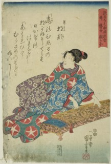 Akizuki Yuminosuke's Daughter Miyuki, Later the blind Musician Asagao (Akizuki Yuminosuke..., c1848. Creator: Utagawa Kuniyoshi.
