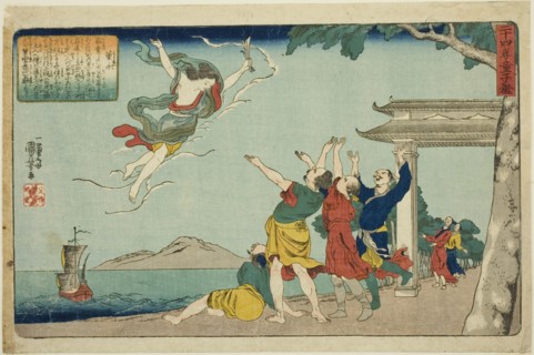 Dong Yong (Toei), from the series "Twenty-four Paragons of Filial Piety as a Mirror for..., c. 1843. Creator: Utagawa Kuniyoshi.