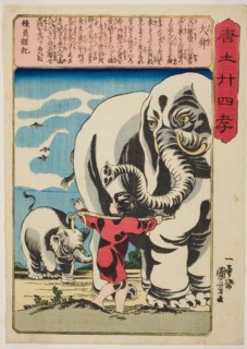 Shun the Great (Tai Shun), from the series "Twenty-four Paragons of Filial Piety in..., c. 1848/50. Creator: Utagawa Kuniyoshi.