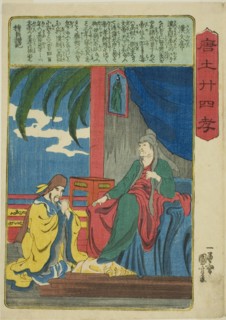 Emperor Wen of Han (Kan no Buntei), from the series "Twenty-four Paragons of Filial..., c. 1848/50. Creator: Utagawa Kuniyoshi.