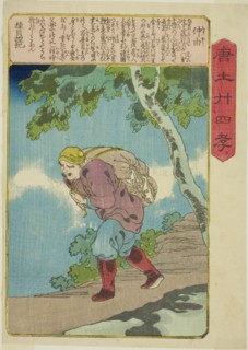 Jung You (Chu Yu), from the series "Twenty-four Paragons of Filial Piety in China...", c. 1848/50. Creator: Utagawa Kuniyoshi.