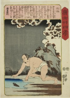 Wang Xiang (O Sho), from the series "Twenty-four Paragons of Filial Piety in China...", c. 1848/50. Creator: Utagawa Kuniyoshi.