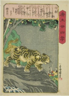 Yang Xiang (Yo Kyo), from the series "Twenty-four Paragons of Filial Piety in China...", c. 1848/50. Creator: Utagawa Kuniyoshi.