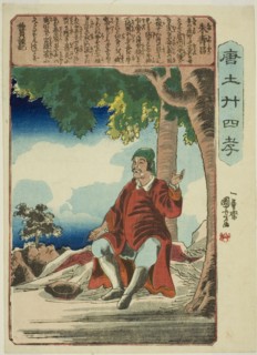Zhu Shouchang (Shu Jusho), from the series "Twenty-four Paragons of Filial Piety in..., c. 1848/50. Creator: Utagawa Kuniyoshi.