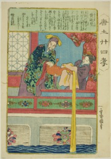 Huang Tingjian (Ko Teiken), from the series "Twenty-four Paragons of Filial Piety in..., c. 1848/50. Creator: Utagawa Kuniyoshi.