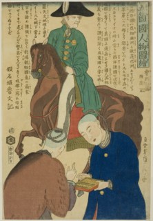 Russian and China (Roshia koku fu Nankin), from the series "People of the Five...", 1861. Creator: Sadahide Utagawa.