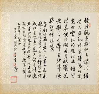 Bridge on a Reed Pond, from an album of Landscapes and Calligraphy for Liu..., 1895/96. Creator: Xugu.