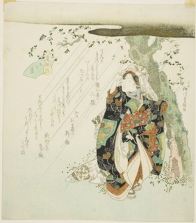 No. 3: Shade Beneath a Tree (San: konoshitakage), from the series "A Collection of...", 1834. Creator: Yanagawa Shigenobu II.