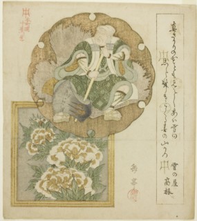 An actor as Mita no Tsuko and peonies, from the series "Ten Designs for the Honcho..., c. 1822. Creator: Gakutei.
