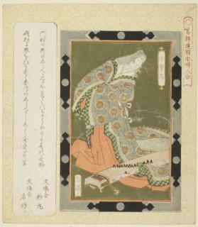 Kogo no Tsubone, from the series "Framed Pictures of Women for the Katsushika Circle..., c. 1822. Creator: Gakutei.