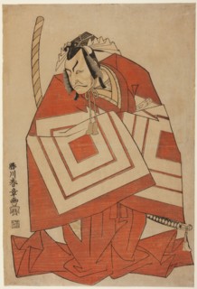 The Actor Ichikawa Danjuro IV in a "Shibaraku" Role, Possibly from the Play Ima o Sakar..., c. 1768. Creator: Shunsho.