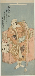 The Actor Otani Hiroji III as Abe no Muneto Disguised as a Peddler of Buckwheat Noodles..., c. 1768. Creator: Shunsho.